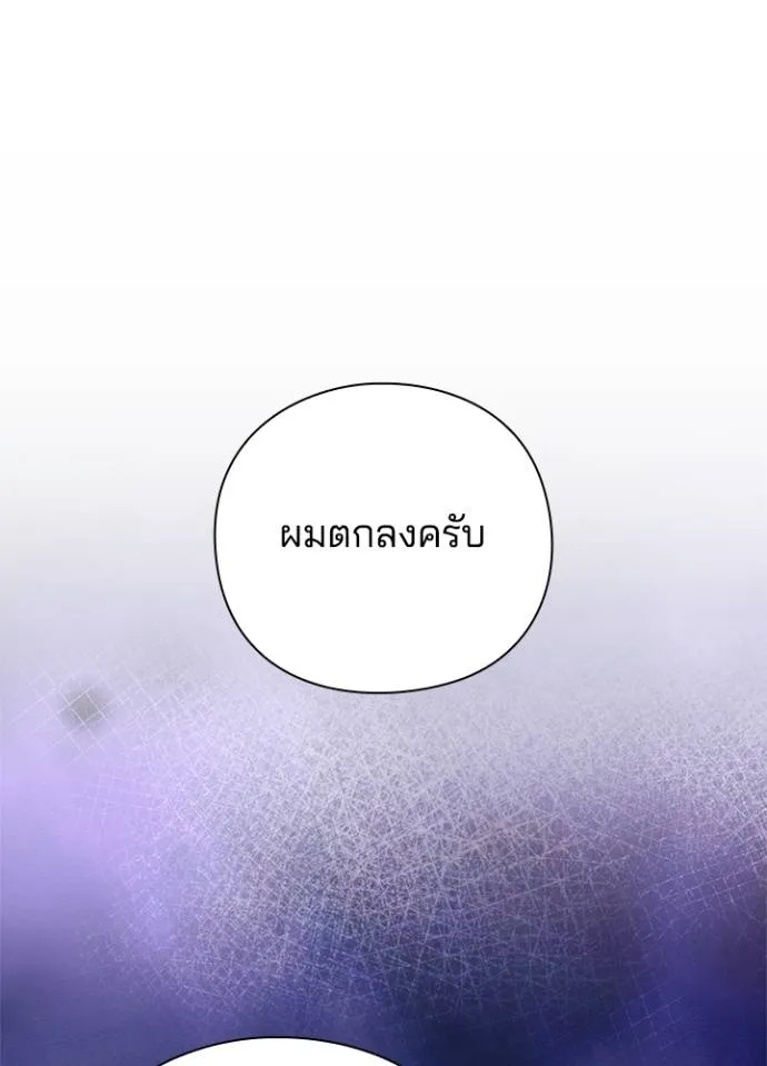 คืนแห่งโทแกบี ตอนที่ 52 รูปที่ 59