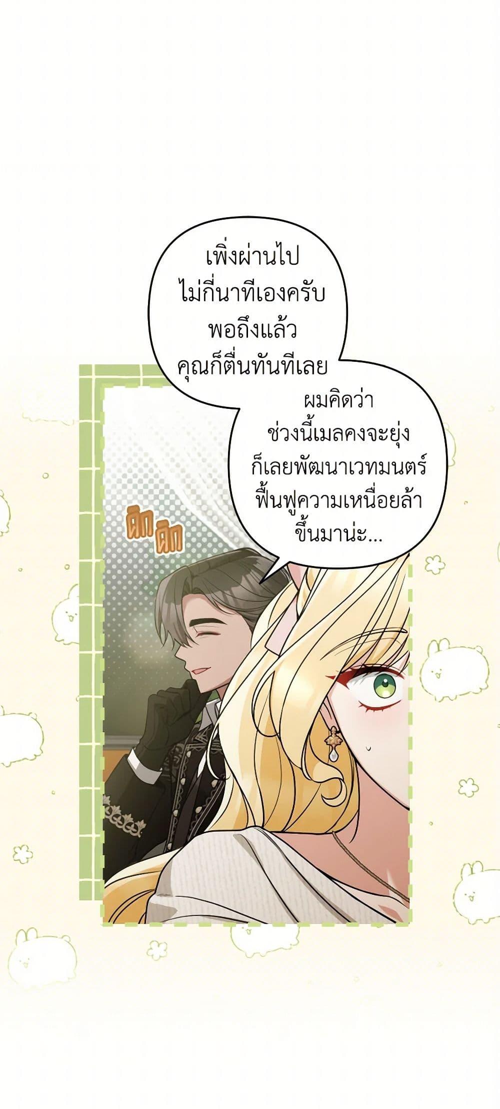 Manga-lc-com อ่านมังงะ อ่านการ์ตูน ออนไลน์ ฟรี Please Don’t Come To The Villainess’ Stationery Store! ตอนที่ 1 2 3 4 5 6 7 8 9 10 11 12 13 14 ฟรี ไม่มีโฆษณา Manga-lc - อ่าน มังงะ อ่าน การ์ตูน ออนไลน์ อ่านมังงะ ฟรี