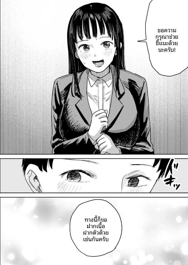 Doujin-Lc- อ่าน โดจิน มังฮวา เกาหลี ญี่ปุ่น จีน แปลไทย เรื่องราวของสาวขี้อายที่ให้เข้ามาหลบฝน (Shizuma) ตอนที่ 1 2 3 4 5 6 7 8 9 10 11 12 13 14 ฟรี ไม่มีโฆษณา อ่าน โดจิน Manhwa เกาหลี ญี่ปุ่น จีน เรามีครบ คัดมาให้เน้นๆ โดจิน 18+ รับประกันความฟินโดย  Doujin Lc