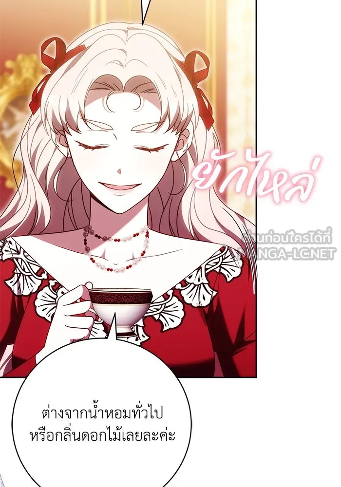 ย้อนเวลาพลิกชะตาทายาท ตอนที่ 43 รูปที่ 87