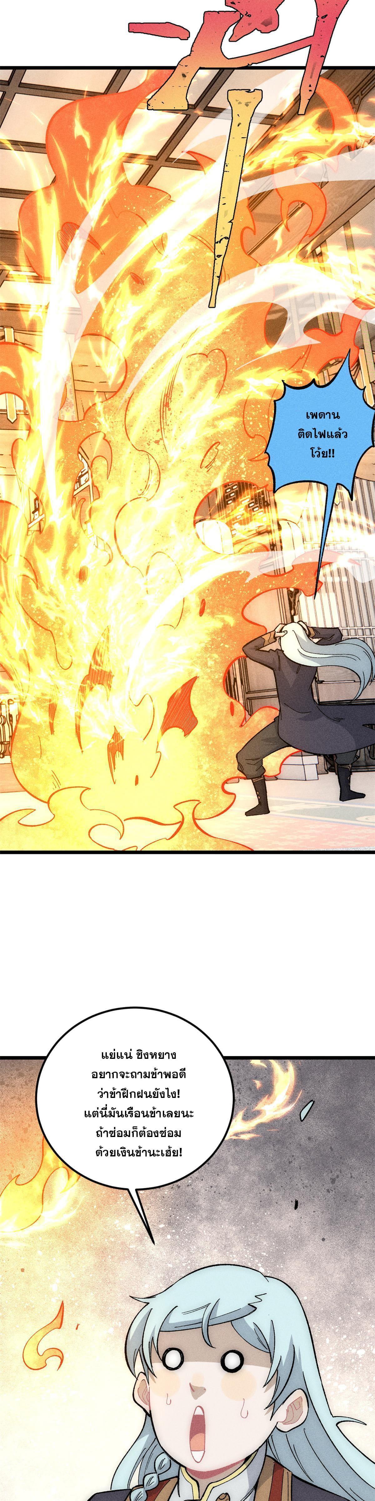 Manga-lc-com อ่านมังงะ อ่านการ์ตูน ออนไลน์ ฟรี All Hail the Sect Leader ตอนที่ 1 2 3 4 5 6 7 8 9 10 11 12 13 14 ฟรี ไม่มีโฆษณา Manga-lc - อ่าน มังงะ อ่าน การ์ตูน ออนไลน์ อ่านมังงะ ฟรี