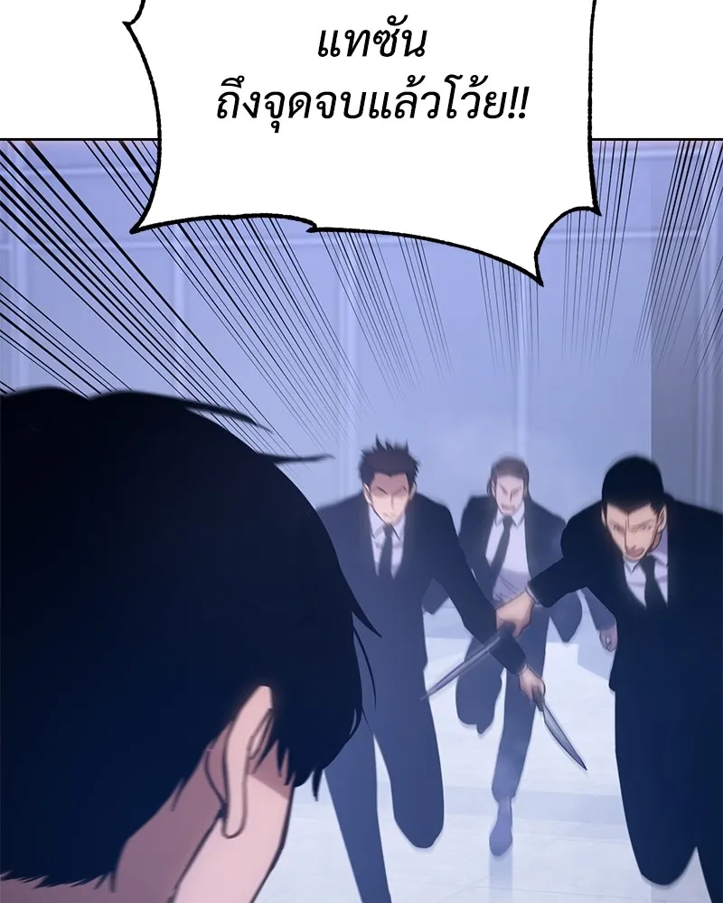 แบคXX ตอนที่ 5 รูปที่ 202