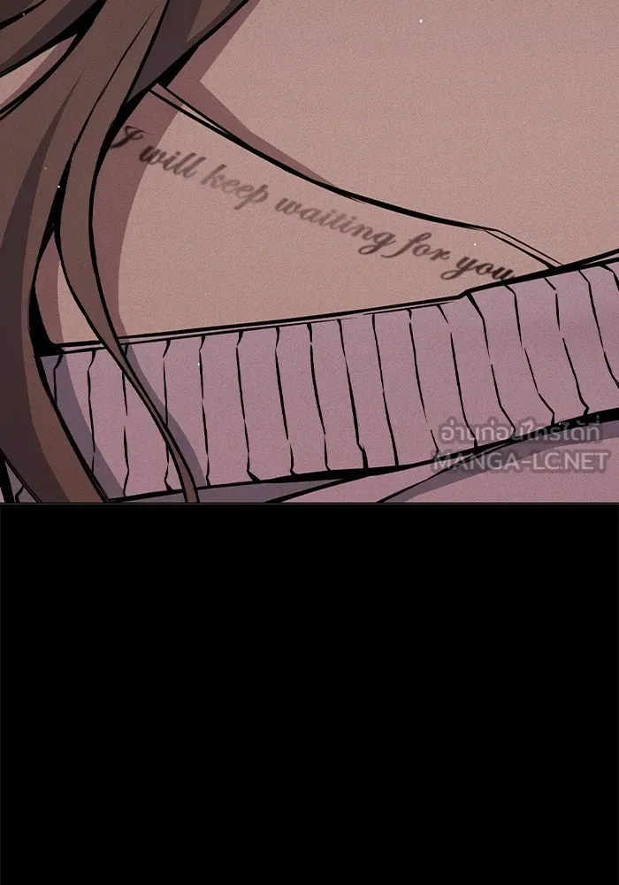 เยาวชนคนคุก ตอนที่ 21 รูปที่ 24