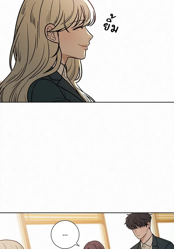 ปฏิบัติการรักวุ่นหัวใจ ตอนที่ 33 รูปที่ 32