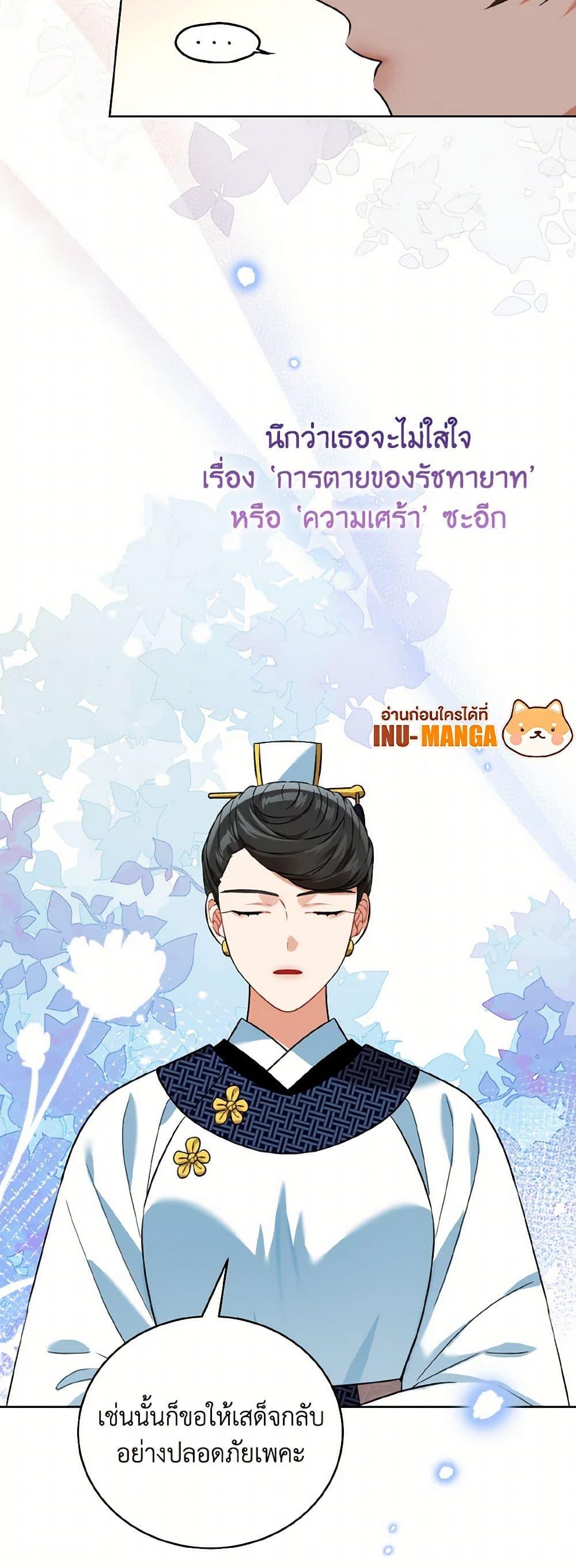 Manga-lc-com อ่านมังงะ อ่านการ์ตูน ออนไลน์ ฟรี Empress’s Flower Garden ตอนที่ 1 2 3 4 5 6 7 8 9 10 11 12 13 14 ฟรี ไม่มีโฆษณา Manga-lc - อ่าน มังงะ อ่าน การ์ตูน ออนไลน์ อ่านมังงะ ฟรี