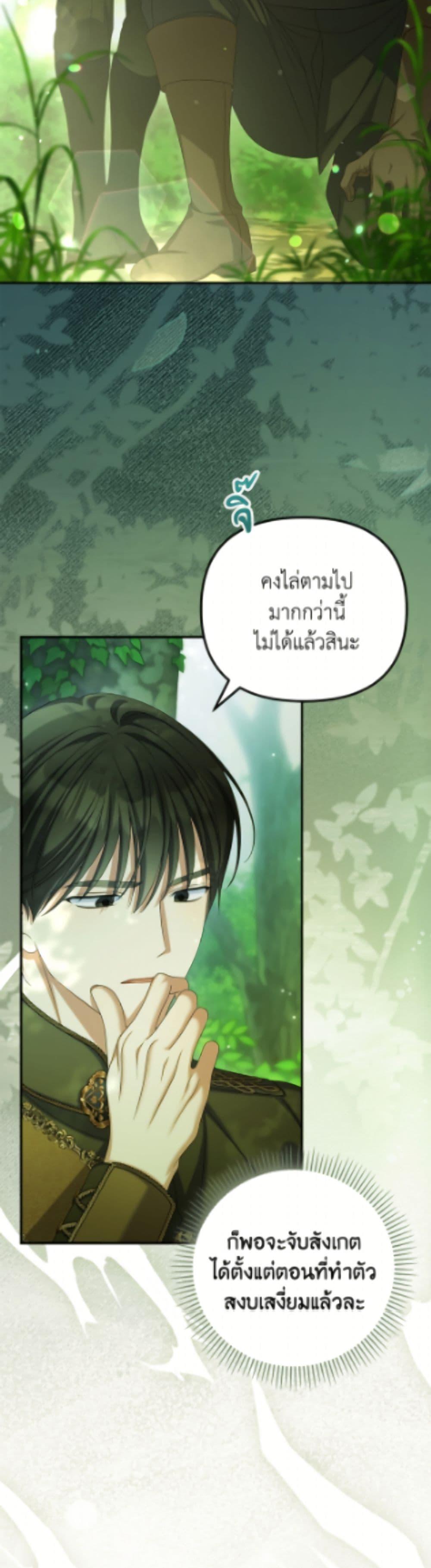 Manga-lc-com อ่านมังงะ อ่านการ์ตูน ออนไลน์ ฟรี Why Are You Obsessed With Your Fake Wife ตอนที่ 1 2 3 4 5 6 7 8 9 10 11 12 13 14 ฟรี ไม่มีโฆษณา Manga-lc - อ่าน มังงะ อ่าน การ์ตูน ออนไลน์ อ่านมังงะ ฟรี