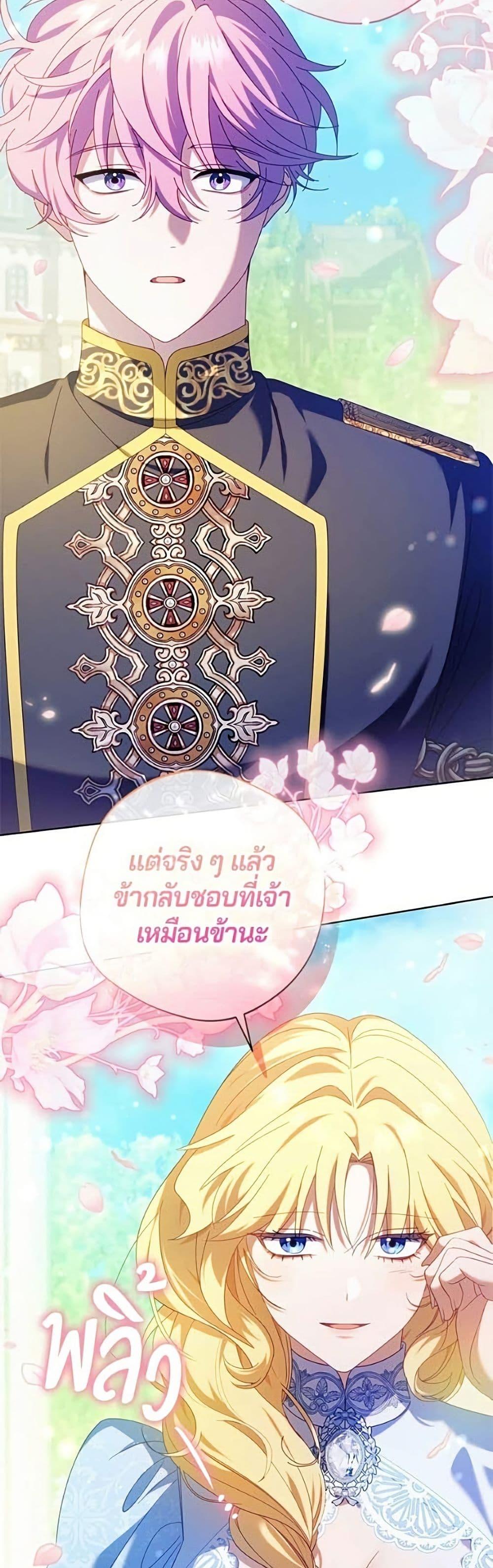 Manga-lc-com อ่านมังงะ อ่านการ์ตูน ออนไลน์ ฟรี I’m a Villainess, but I Won’t Live Like One ตอนที่ 1 2 3 4 5 6 7 8 9 10 11 12 13 14 ฟรี ไม่มีโฆษณา Manga-lc - อ่าน มังงะ อ่าน การ์ตูน ออนไลน์ อ่านมังงะ ฟรี