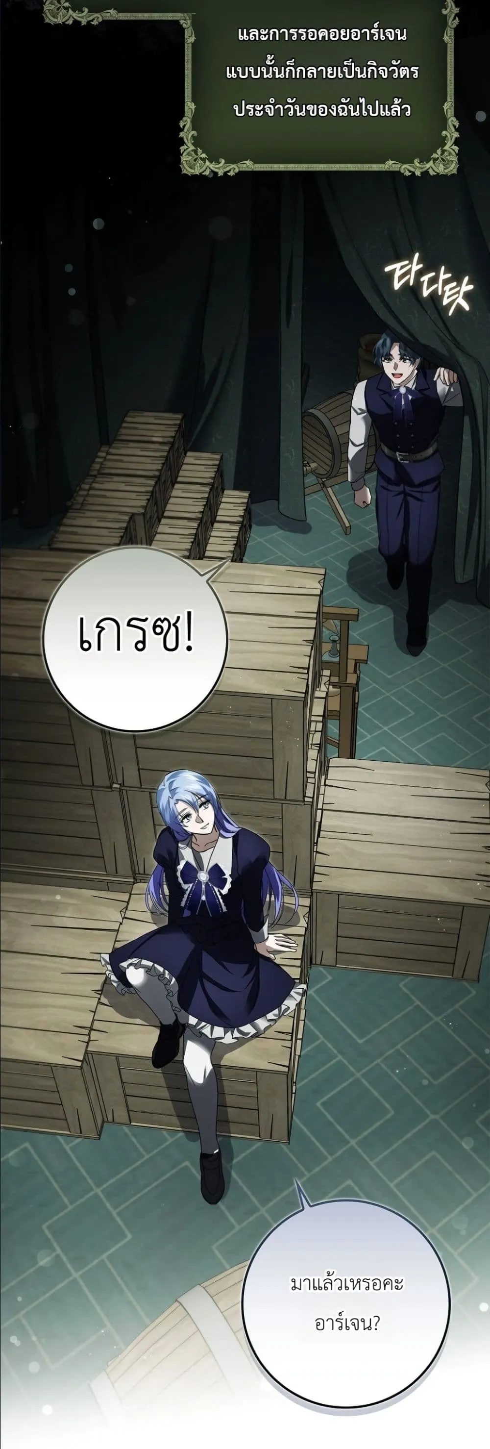 Manga-lc-com อ่านมังงะ อ่านการ์ตูน ออนไลน์ ฟรี I Am the 5-Year-Old Spy Who Kidnapped the Villain ตอนที่ 1 2 3 4 5 6 7 8 9 10 11 12 13 14 ฟรี ไม่มีโฆษณา Manga-lc - อ่าน มังงะ อ่าน การ์ตูน ออนไลน์ อ่านมังงะ ฟรี