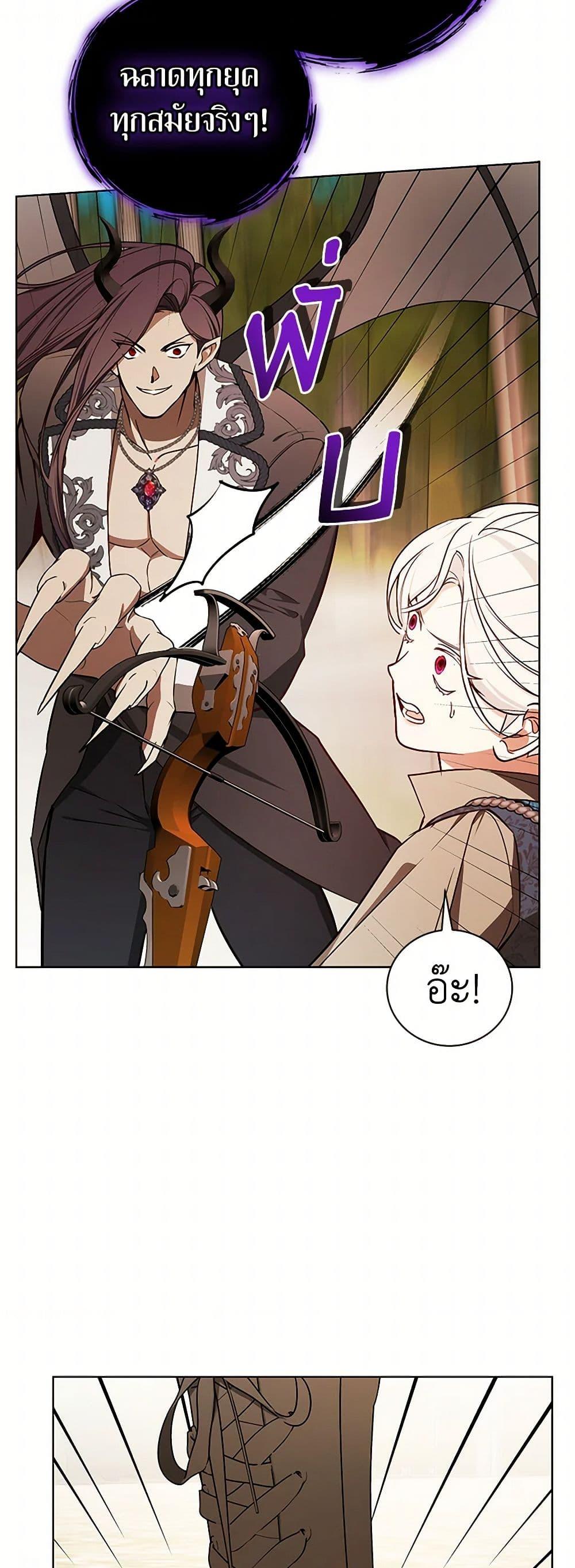 Manga-lc-com อ่านมังงะ อ่านการ์ตูน ออนไลน์ ฟรี I’ll Become the Mother of the Hero ตอนที่ 1 2 3 4 5 6 7 8 9 10 11 12 13 14 ฟรี ไม่มีโฆษณา Manga-lc - อ่าน มังงะ อ่าน การ์ตูน ออนไลน์ อ่านมังงะ ฟรี