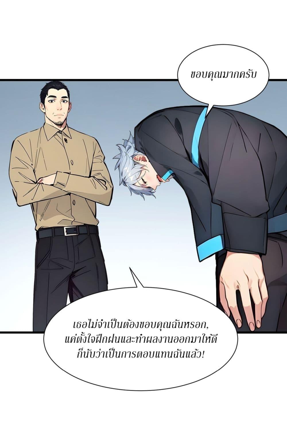 Manga-lc-com อ่านมังงะ อ่านการ์ตูน ออนไลน์ ฟรี Gods Of All People I Sacrificed Hundreds Of Millions Of Living Beings To Become A God ตอนที่ 1 2 3 4 5 6 7 8 9 10 11 12 13 14 ฟรี ไม่มีโฆษณา Manga-lc - อ่าน มังงะ อ่าน การ์ตูน ออนไลน์ อ่านมังงะ ฟรี
