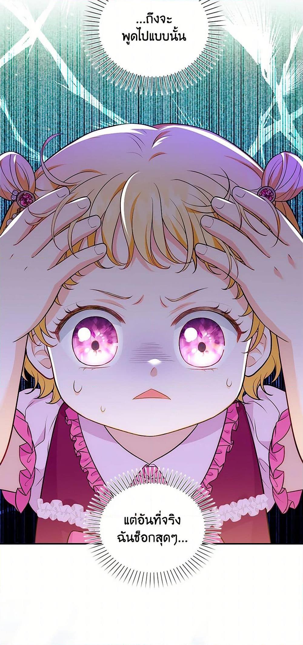 Manga-lc-com อ่านมังงะ อ่านการ์ตูน ออนไลน์ ฟรี The S-Class Baby Princess Is Too Powerful ตอนที่ 1 2 3 4 5 6 7 8 9 10 11 12 13 14 ฟรี ไม่มีโฆษณา Manga-lc - อ่าน มังงะ อ่าน การ์ตูน ออนไลน์ อ่านมังงะ ฟรี