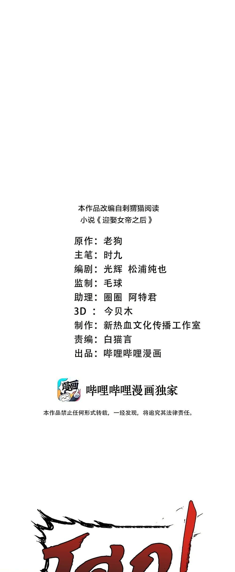 Manga-lc-com อ่านมังงะ อ่านการ์ตูน ออนไลน์ ฟรี My Wife is Actually the Future Tyrant Empress ตอนที่ 1 2 3 4 5 6 7 8 9 10 11 12 13 14 ฟรี ไม่มีโฆษณา Manga-lc - อ่าน มังงะ อ่าน การ์ตูน ออนไลน์ อ่านมังงะ ฟรี