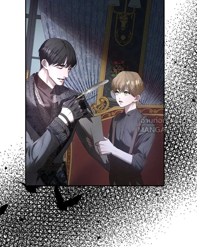 ขอบคุณที่หักหลัง ตอนที่ 15 รูปที่ 72