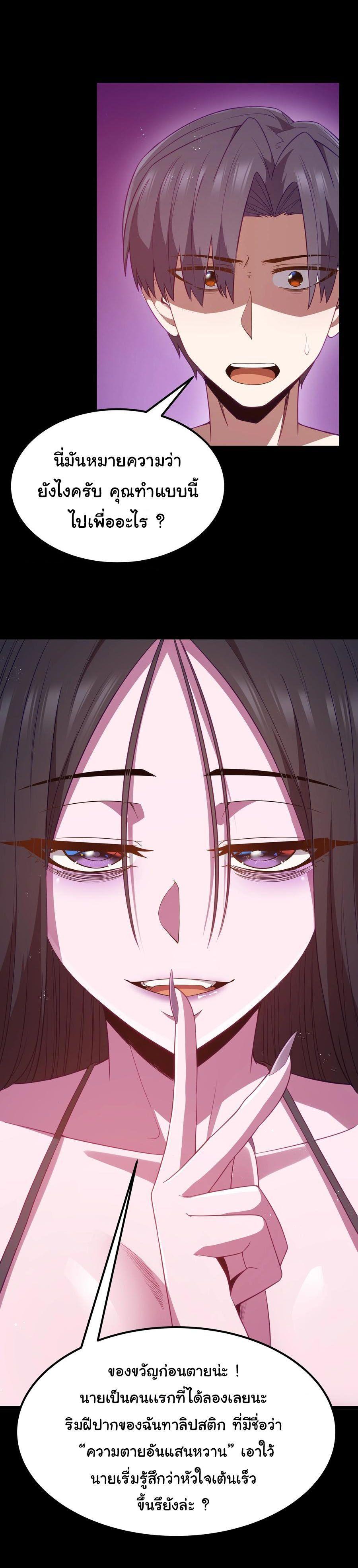 Manga-lc-com อ่านมังงะ อ่านการ์ตูน ออนไลน์ ฟรี This Hero is a Money Supremacist ตอนที่ 1 2 3 4 5 6 7 8 9 10 11 12 13 14 ฟรี ไม่มีโฆษณา Manga-lc - อ่าน มังงะ อ่าน การ์ตูน ออนไลน์ อ่านมังงะ ฟรี