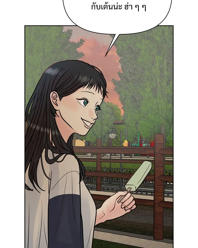 รักนี้ไม่ต้องมีเซนส์ ตอนที่ 19 รูปที่ 77