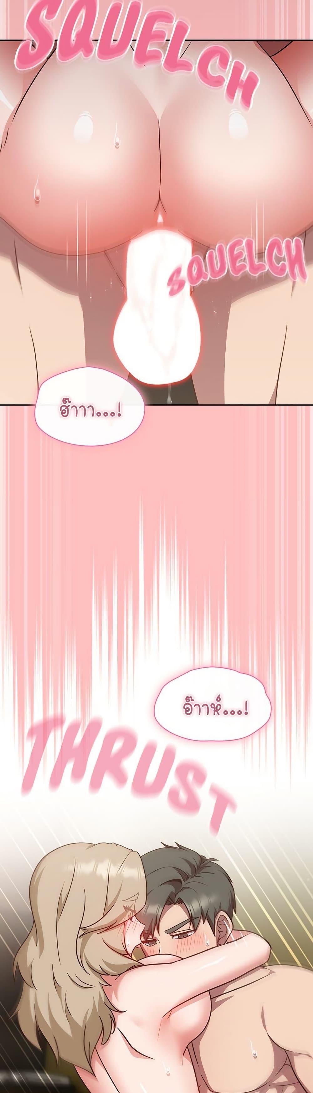 Doujin-Lc- อ่าน โดจิน มังฮวา เกาหลี ญี่ปุ่น จีน แปลไทย Let’s Play Hooky ตอนที่ 1 2 3 4 5 6 7 8 9 10 11 12 13 14 ฟรี ไม่มีโฆษณา อ่าน โดจิน Manhwa เกาหลี ญี่ปุ่น จีน เรามีครบ คัดมาให้เน้นๆ โดจิน 18+ รับประกันความฟินโดย  Doujin Lc
