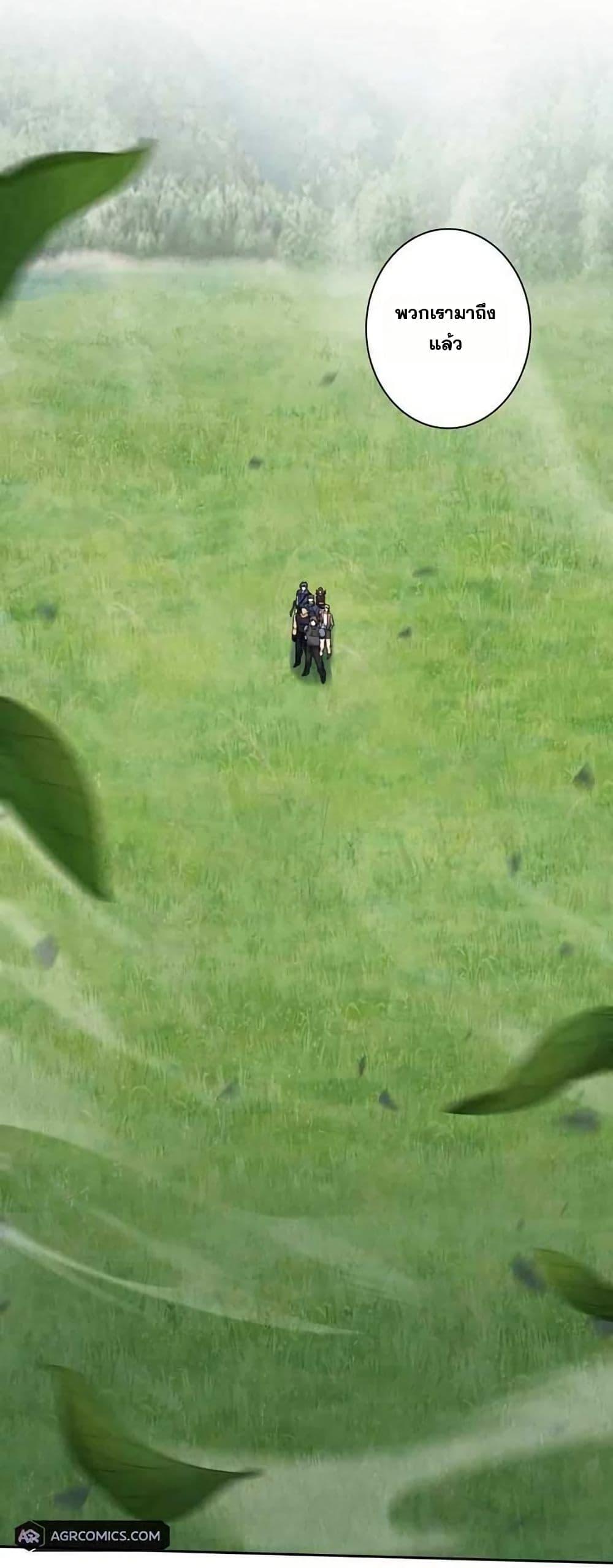 Manga-lc-com อ่านมังงะ อ่านการ์ตูน ออนไลน์ ฟรี Aiming for Maximal Level in a Post-Apocalyptic World ตอนที่ 1 2 3 4 5 6 7 8 9 10 11 12 13 14 ฟรี ไม่มีโฆษณา Manga-lc - อ่าน มังงะ อ่าน การ์ตูน ออนไลน์ อ่านมังงะ ฟรี