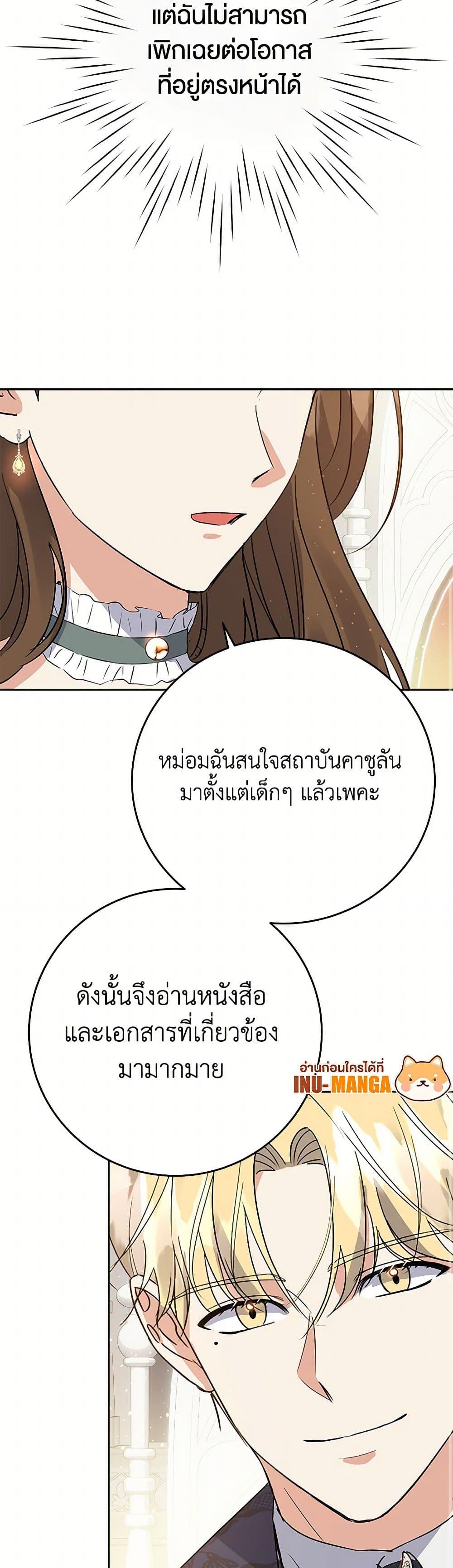 Manga-lc-com อ่านมังงะ อ่านการ์ตูน ออนไลน์ ฟรี The Villainess Once Said ตอนที่ 1 2 3 4 5 6 7 8 9 10 11 12 13 14 ฟรี ไม่มีโฆษณา Manga-lc - อ่าน มังงะ อ่าน การ์ตูน ออนไลน์ อ่านมังงะ ฟรี