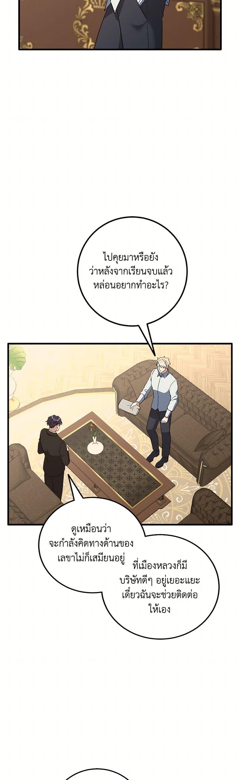Manga-lc-com อ่านมังงะ อ่านการ์ตูน ออนไลน์ ฟรี Can’t Go Too Far With the Unrelenting Duke ตอนที่ 1 2 3 4 5 6 7 8 9 10 11 12 13 14 ฟรี ไม่มีโฆษณา Manga-lc - อ่าน มังงะ อ่าน การ์ตูน ออนไลน์ อ่านมังงะ ฟรี
