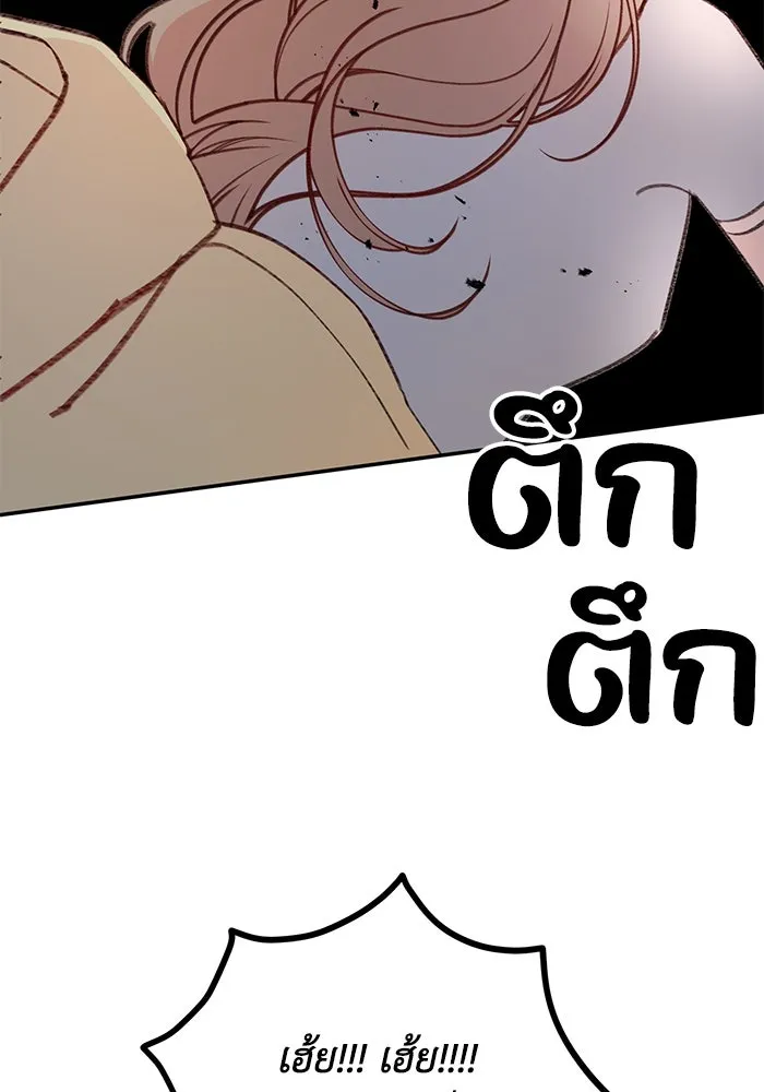 รักน้ำ รักปลา รักเธอนะ ตอนที่ 14 ปลากล้าหาญ รูปที่ 92