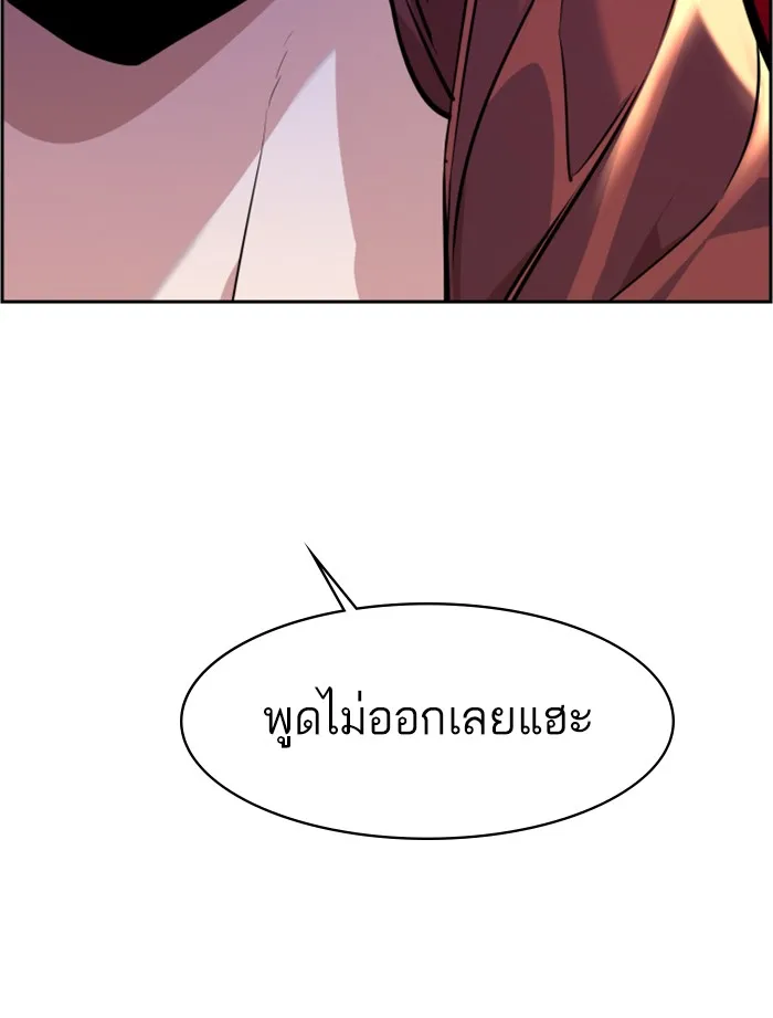 พี่ชายสายบอดี้การ์ด ตอนที่ 54 รูปที่ 70