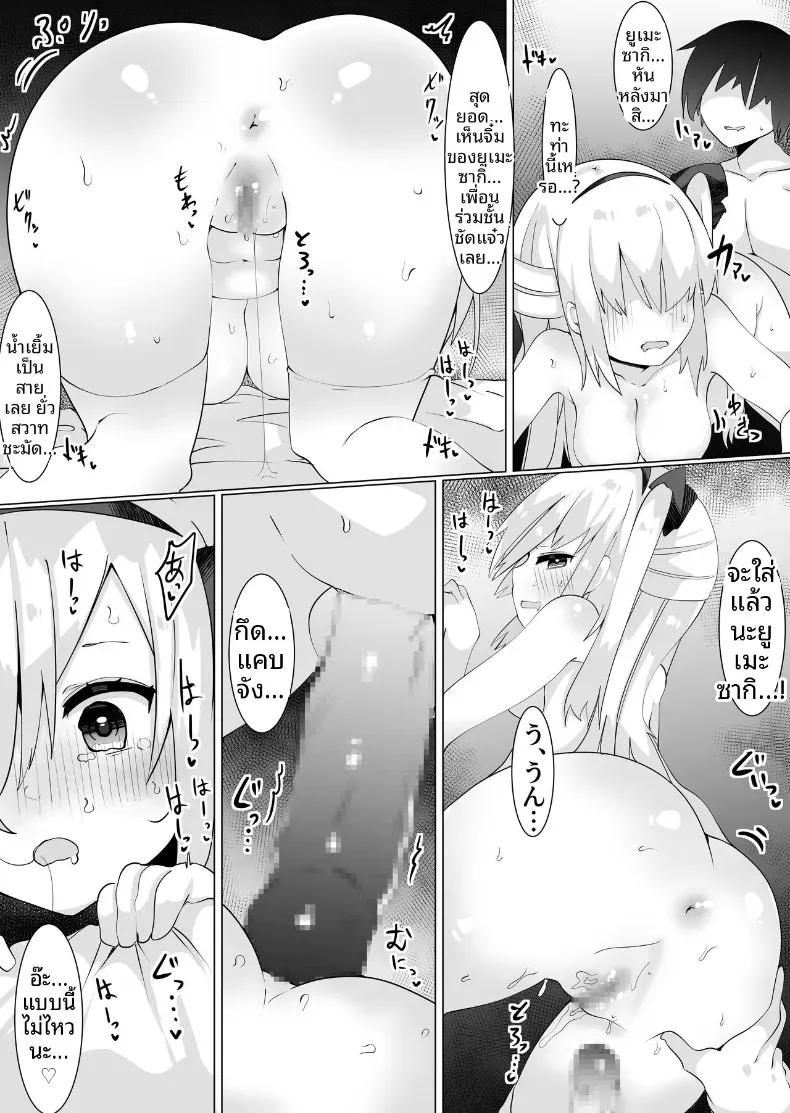 Doujin-Lc- อ่าน โดจิน มังฮวา เกาหลี ญี่ปุ่น จีน แปลไทย ความผิดพลาดที่โดนจับได้ [Tetoga] ตอนที่ 1 2 3 4 5 6 7 8 9 10 11 12 13 14 ฟรี ไม่มีโฆษณา อ่าน โดจิน Manhwa เกาหลี ญี่ปุ่น จีน เรามีครบ คัดมาให้เน้นๆ โดจิน 18+ รับประกันความฟินโดย  Doujin Lc