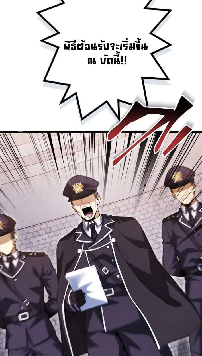 Return of the First Patriarch_ The Strongest Reincarnates into His Descendant 1000 Years Later การกล_บมาของบรรพชนร_นแรก_ จอมย_ทธ_ผ_แข_งแกร_งท_ส_ดกล_บชาต_มาเก_ดเป_นทายาทในอ_กพ_นป_ต_อมา ตอนที่ ตอนที่ 5 รูปที่ 34