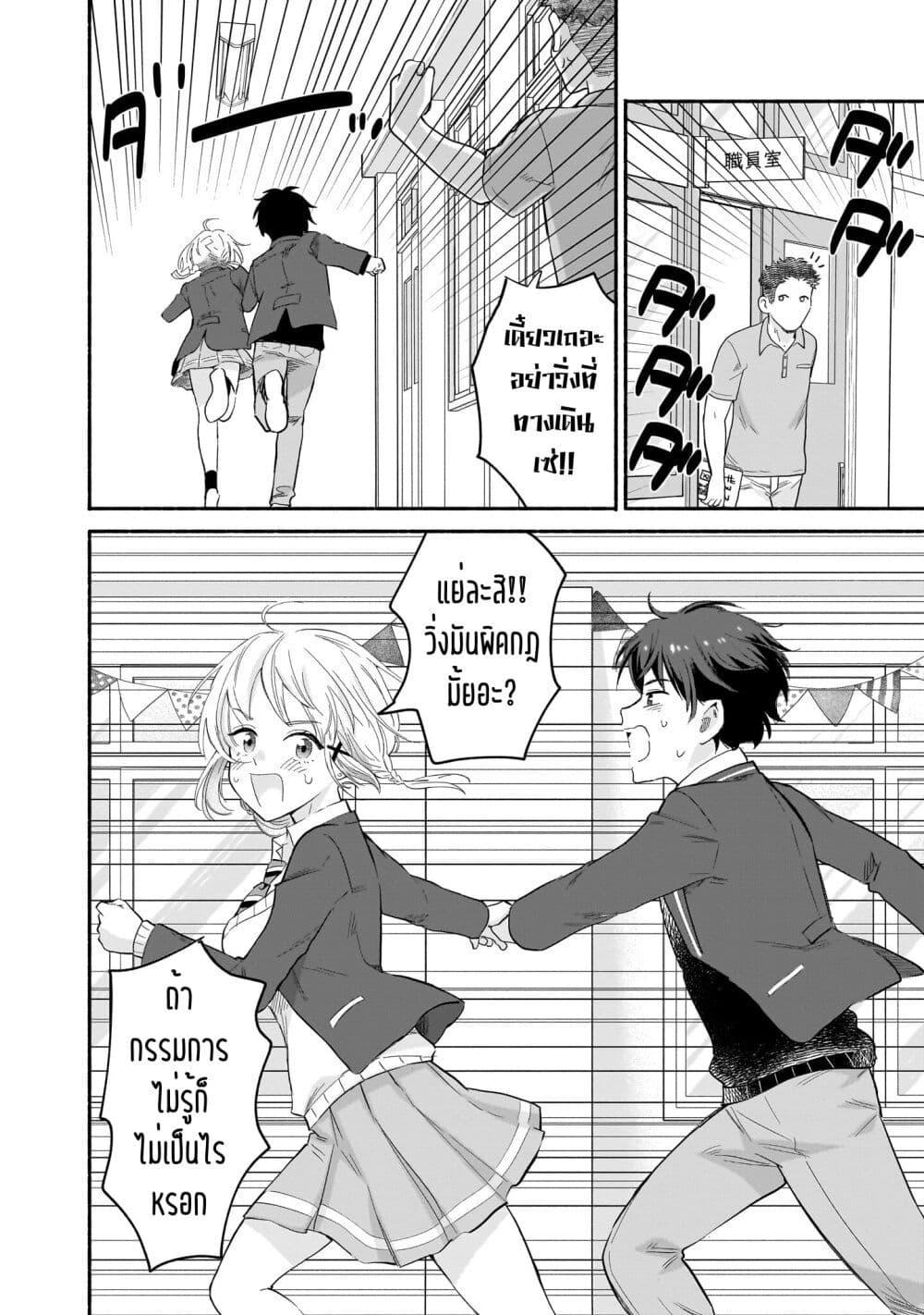 Manga-lc-com อ่านมังงะ อ่านการ์ตูน ออนไลน์ ฟรี Nee, Mou Isso Tsukiacchau Osananajimi no Bishoujo ni Tanomarete, Camouflage Kareshi Hajimemashita ตอนที่ 1 2 3 4 5 6 7 8 9 10 11 12 13 14 ฟรี ไม่มีโฆษณา Manga-lc - อ่าน มังงะ อ่าน การ์ตูน ออนไลน์ อ่านมังงะ ฟรี