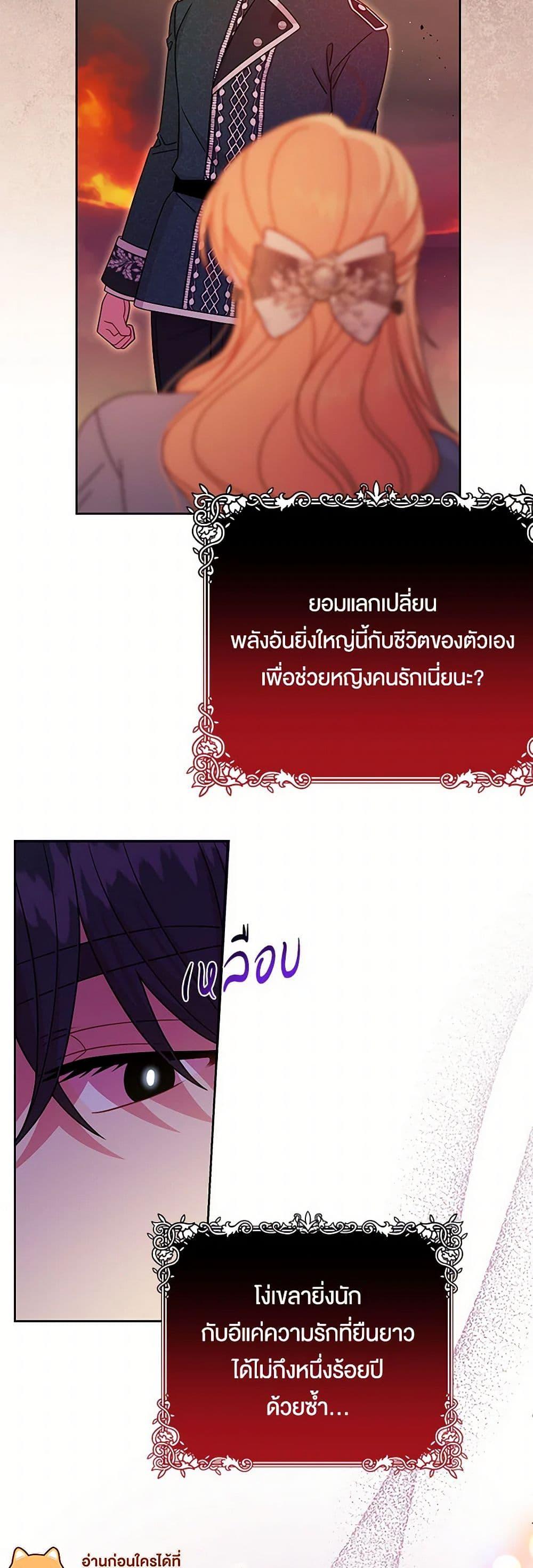 Manga-lc-com อ่านมังงะ อ่านการ์ตูน ออนไลน์ ฟรี My BFF is a Tyrant in Training ตอนที่ 1 2 3 4 5 6 7 8 9 10 11 12 13 14 ฟรี ไม่มีโฆษณา Manga-lc - อ่าน มังงะ อ่าน การ์ตูน ออนไลน์ อ่านมังงะ ฟรี