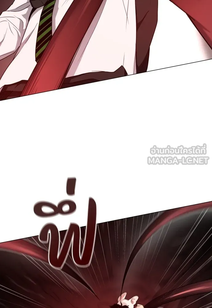 JAKDU ตอนที่ 30 รูปที่ 135
