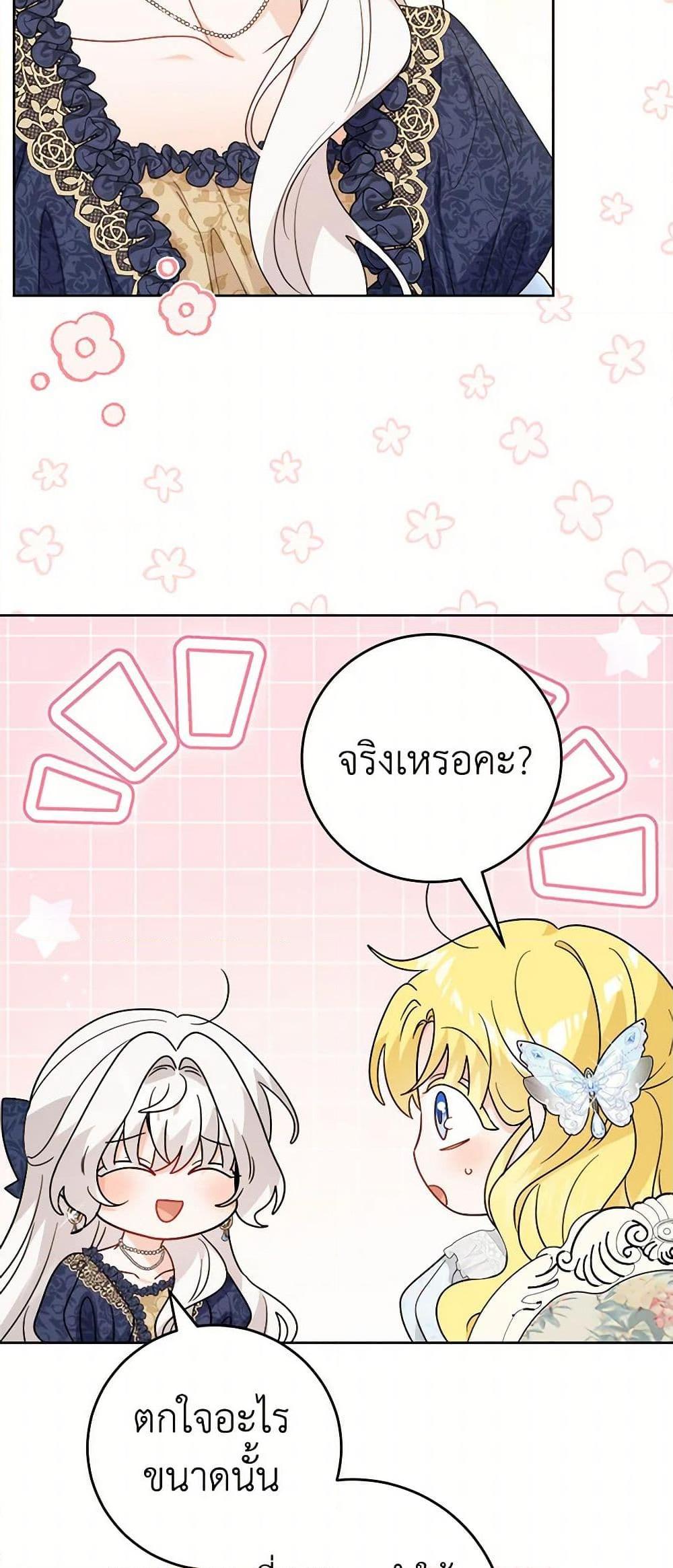 Manga-lc-com อ่านมังงะ อ่านการ์ตูน ออนไลน์ ฟรี The Male Lead is in Charge of the Successor ตอนที่ 1 2 3 4 5 6 7 8 9 10 11 12 13 14 ฟรี ไม่มีโฆษณา Manga-lc - อ่าน มังงะ อ่าน การ์ตูน ออนไลน์ อ่านมังงะ ฟรี