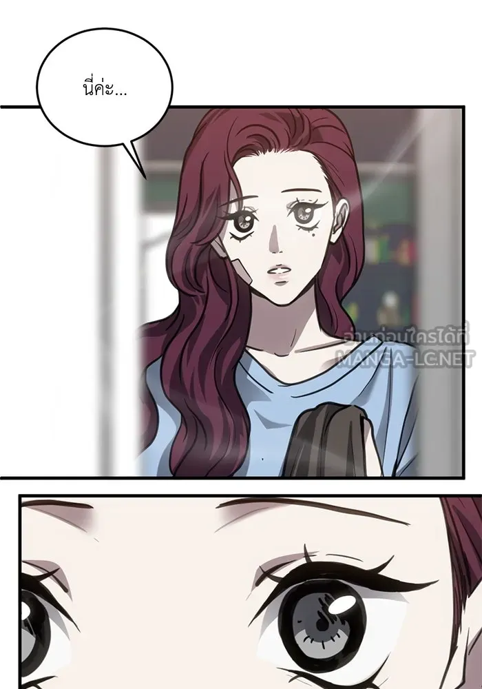 ชีวิตรักฉบับเดจาวู ตอนที่ 31 รูปที่ 36