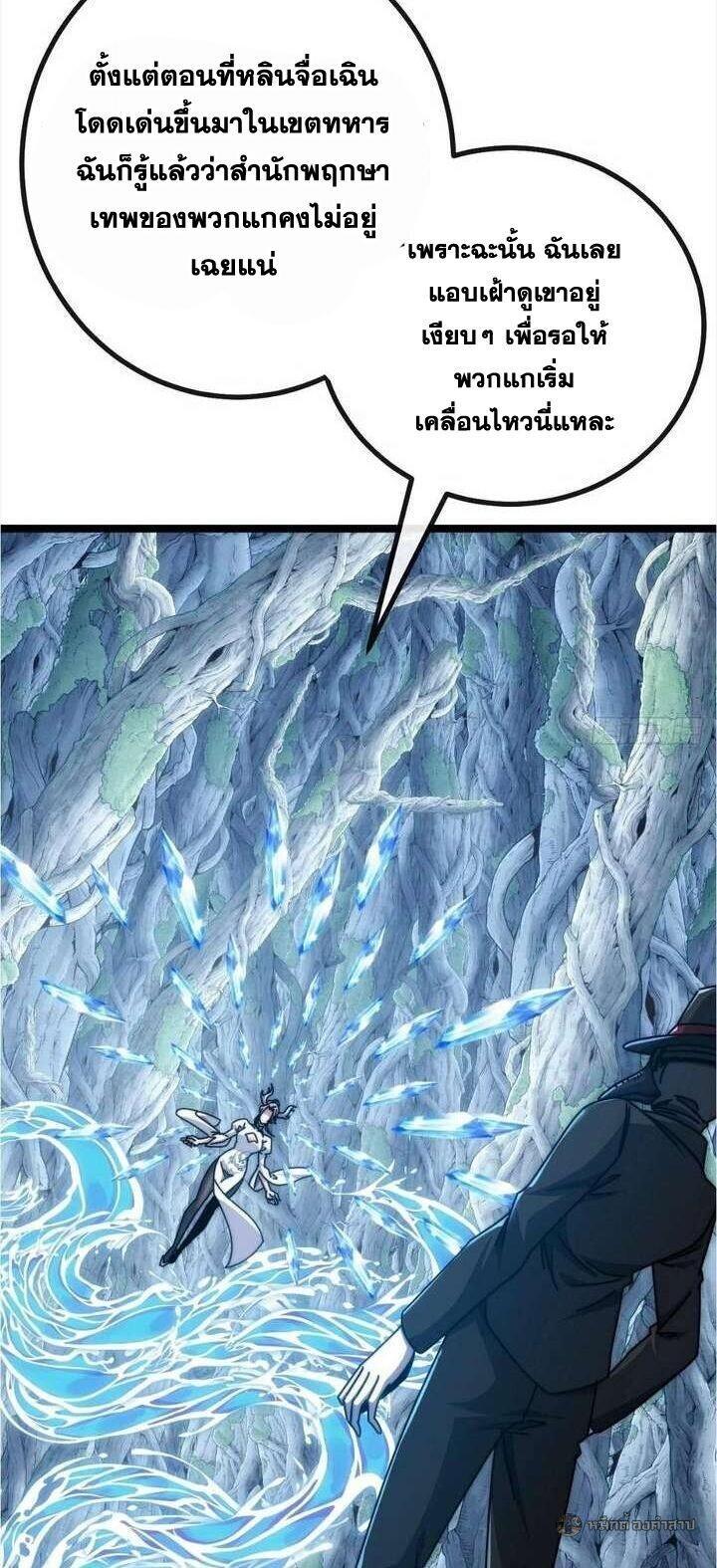 Manga-lc-com อ่านมังงะ อ่านการ์ตูน ออนไลน์ ฟรี Infinite Evolution From Zero ตอนที่ 1 2 3 4 5 6 7 8 9 10 11 12 13 14 ฟรี ไม่มีโฆษณา Manga-lc - อ่าน มังงะ อ่าน การ์ตูน ออนไลน์ อ่านมังงะ ฟรี