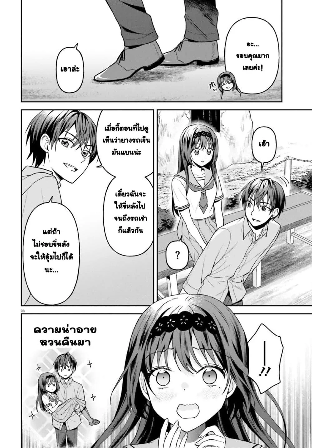 Manga-lc-com อ่านมังงะ อ่านการ์ตูน ออนไลน์ ฟรี Negattemonai Tsuihougo kara no Slow Life ~Intai shita Hazu g ตอนที่ 1 2 3 4 5 6 7 8 9 10 11 12 13 14 ฟรี ไม่มีโฆษณา Manga-lc - อ่าน มังงะ อ่าน การ์ตูน ออนไลน์ อ่านมังงะ ฟรี