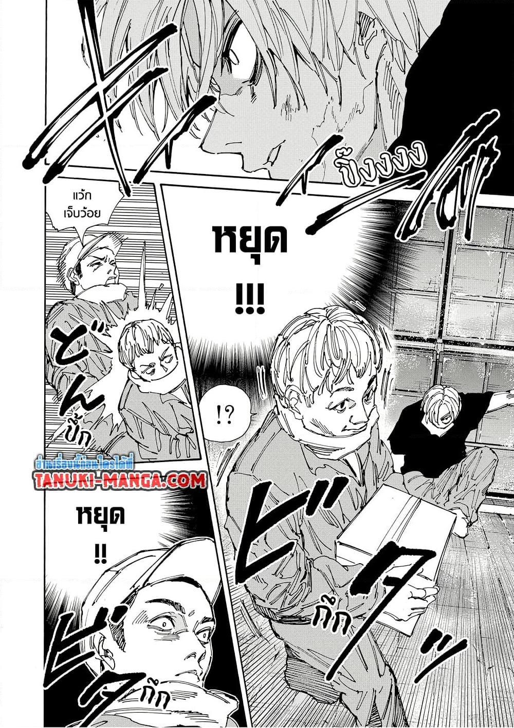 Manga-lc-com อ่านมังงะ อ่านการ์ตูน ออนไลน์ ฟรี Sakamoto Days ตอนที่ 1 2 3 4 5 6 7 8 9 10 11 12 13 14 ฟรี ไม่มีโฆษณา Manga-lc - อ่าน มังงะ อ่าน การ์ตูน ออนไลน์ อ่านมังงะ ฟรี