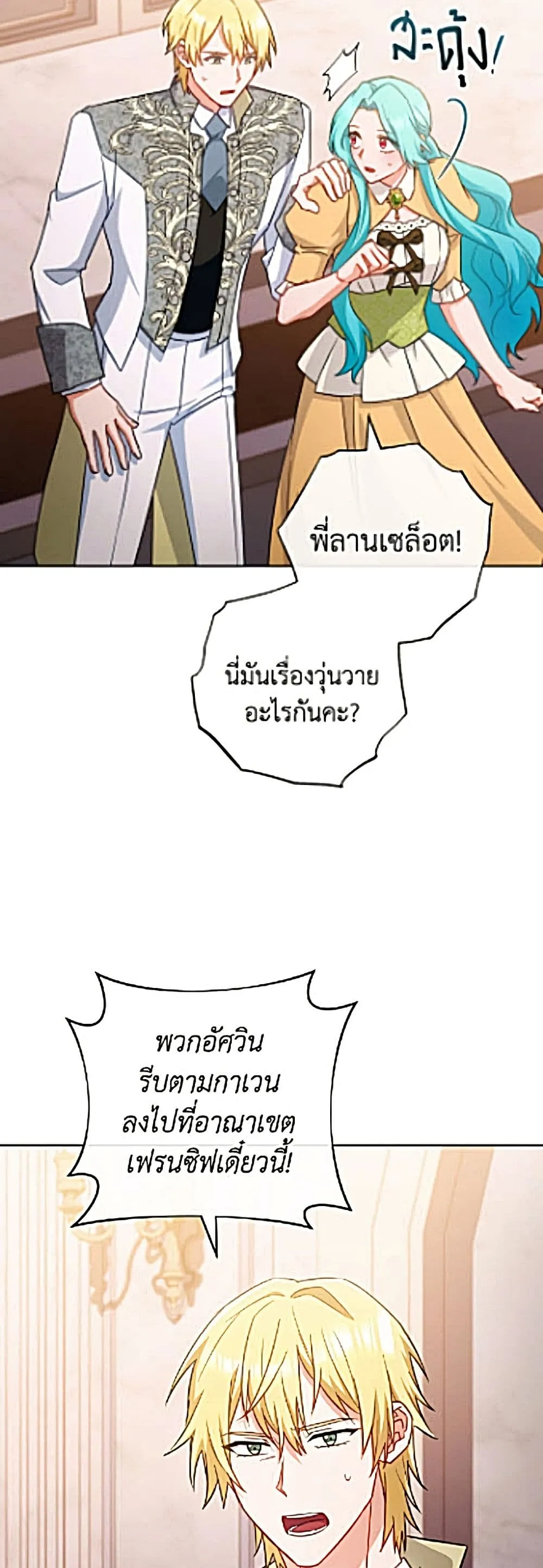 Manga-lc-com อ่านมังงะ อ่านการ์ตูน ออนไลน์ ฟรี The Young Lady Is a Royal Chef ตอนที่ 1 2 3 4 5 6 7 8 9 10 11 12 13 14 ฟรี ไม่มีโฆษณา Manga-lc - อ่าน มังงะ อ่าน การ์ตูน ออนไลน์ อ่านมังงะ ฟรี