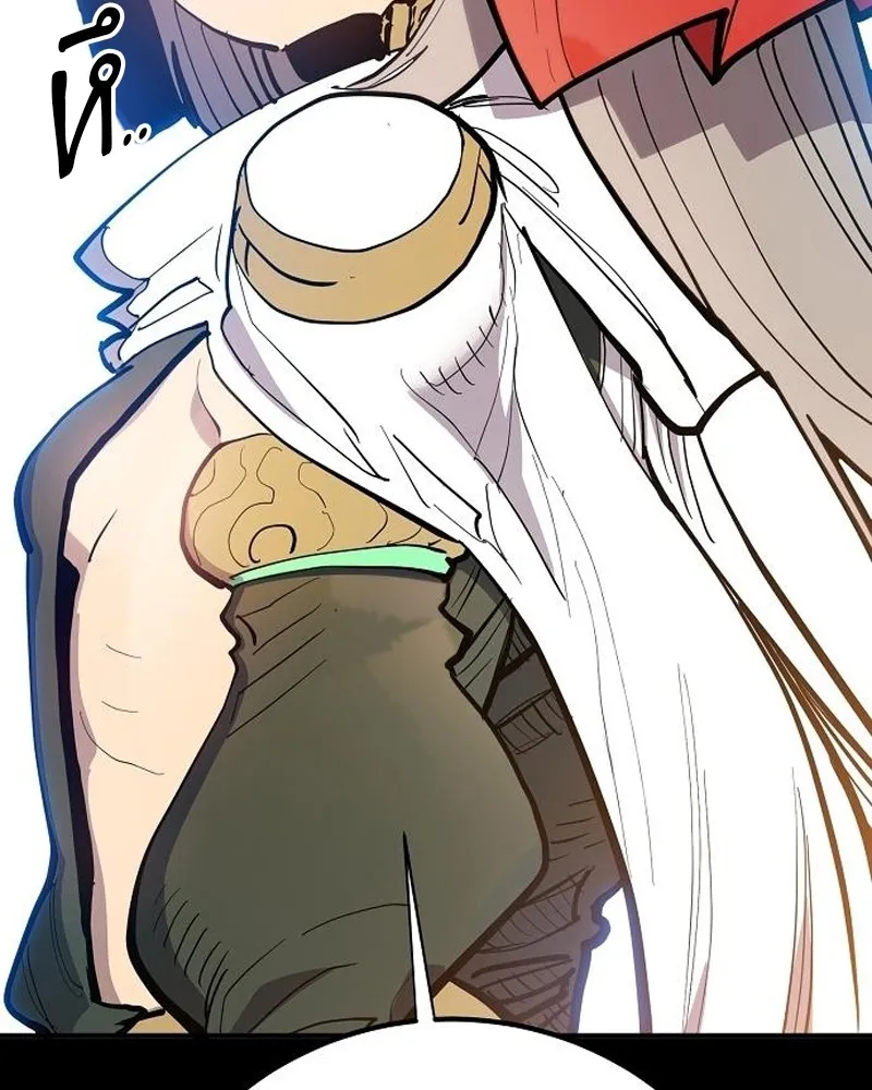 Player ตอนที่ 175 รูปที่ 110