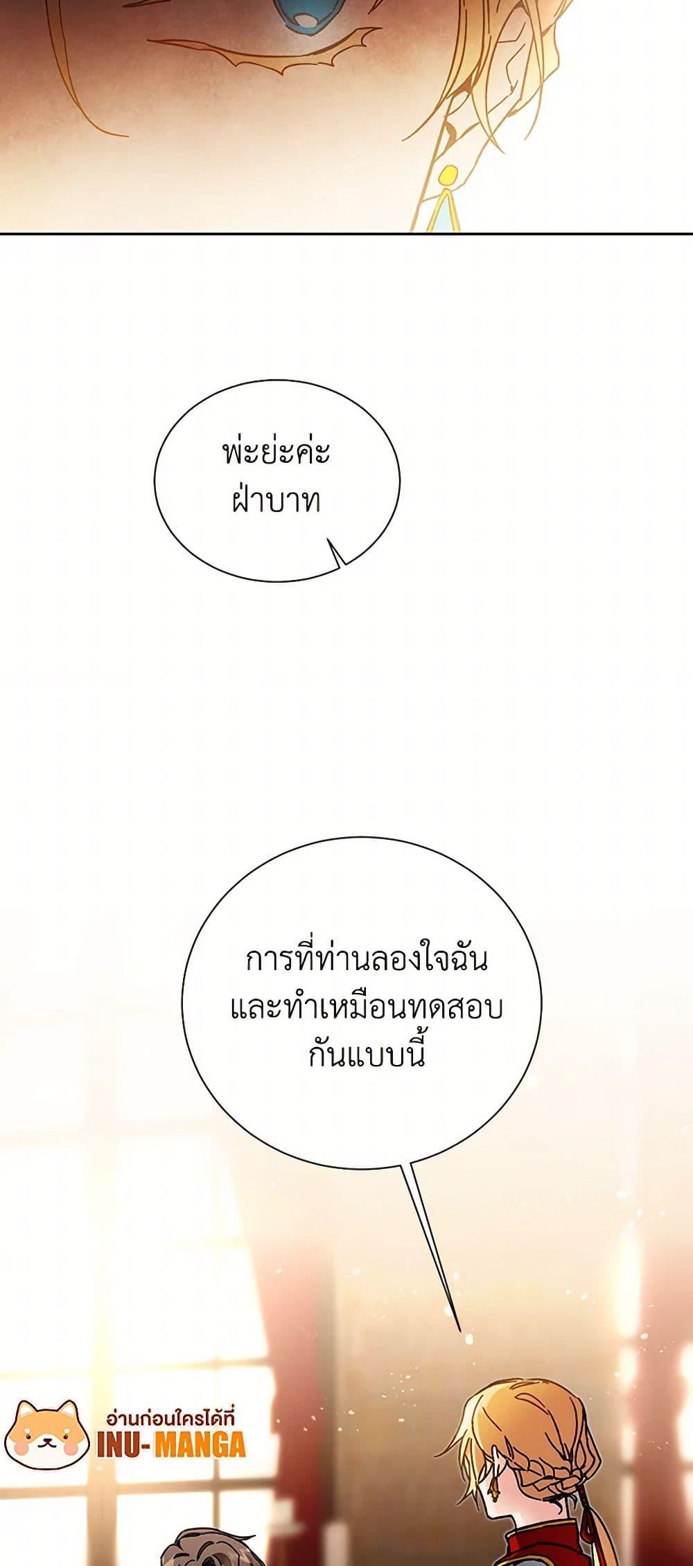 Manga-lc-com อ่านมังงะ อ่านการ์ตูน ออนไลน์ ฟรี I’ve Become the Villainous Empress of a Novel ตอนที่ 1 2 3 4 5 6 7 8 9 10 11 12 13 14 ฟรี ไม่มีโฆษณา Manga-lc - อ่าน มังงะ อ่าน การ์ตูน ออนไลน์ อ่านมังงะ ฟรี