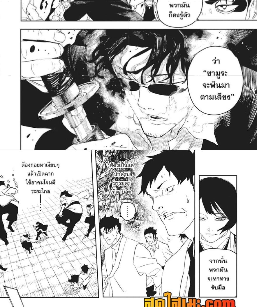 Manga-lc-com อ่านมังงะ อ่านการ์ตูน ออนไลน์ ฟรี Kagurabachi ตอนที่ 1 2 3 4 5 6 7 8 9 10 11 12 13 14 ฟรี ไม่มีโฆษณา Manga-lc - อ่าน มังงะ อ่าน การ์ตูน ออนไลน์ อ่านมังงะ ฟรี