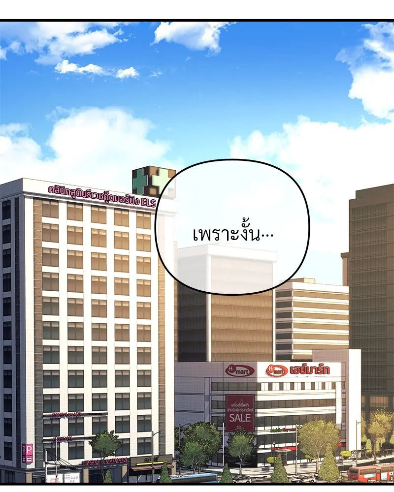 สัปดาห์นี้งดอัปตอนใหม่ ตอนที่ 7 รูปที่ 40