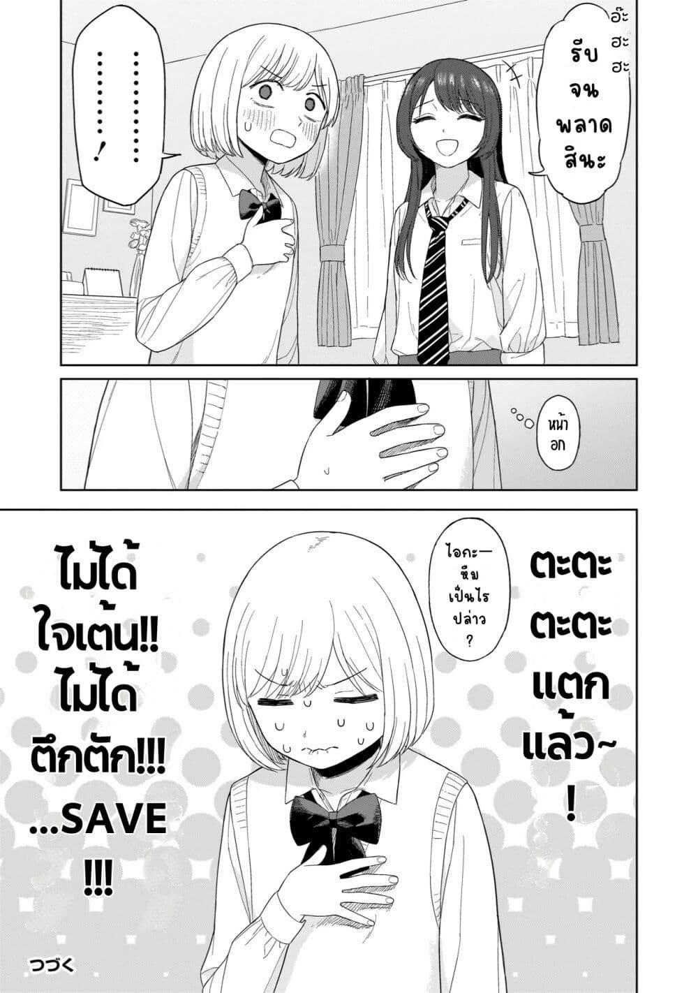 Manga-lc-com อ่านมังงะ อ่านการ์ตูน ออนไลน์ ฟรี Sakisome Complex ตอนที่ 1 2 3 4 5 6 7 8 9 10 11 12 13 14 ฟรี ไม่มีโฆษณา Manga-lc - อ่าน มังงะ อ่าน การ์ตูน ออนไลน์ อ่านมังงะ ฟรี
