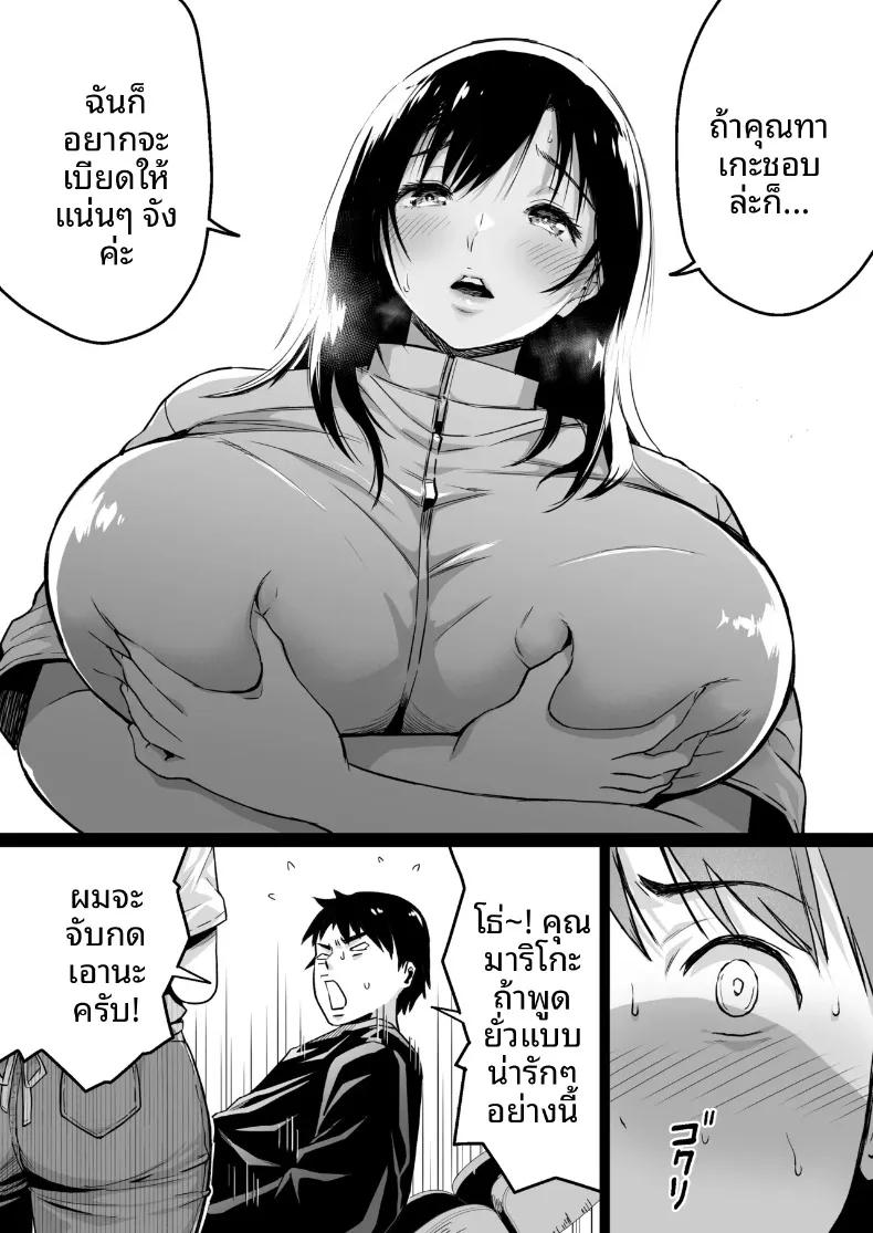 Doujin-Lc- อ่าน โดจิน มังฮวา เกาหลี ญี่ปุ่น จีน แปลไทย พอแต่งงานกับภรรยาสาวนมโตที่แต่งเข้ามาในร้านตัดผมสุดเรียบง่าย (Kamakiri) ตอนที่ 1 2 3 4 5 6 7 8 9 10 11 12 13 14 ฟรี ไม่มีโฆษณา อ่าน โดจิน Manhwa เกาหลี ญี่ปุ่น จีน เรามีครบ คัดมาให้เน้นๆ โดจิน 18+ รับประกันความฟินโดย  Doujin Lc