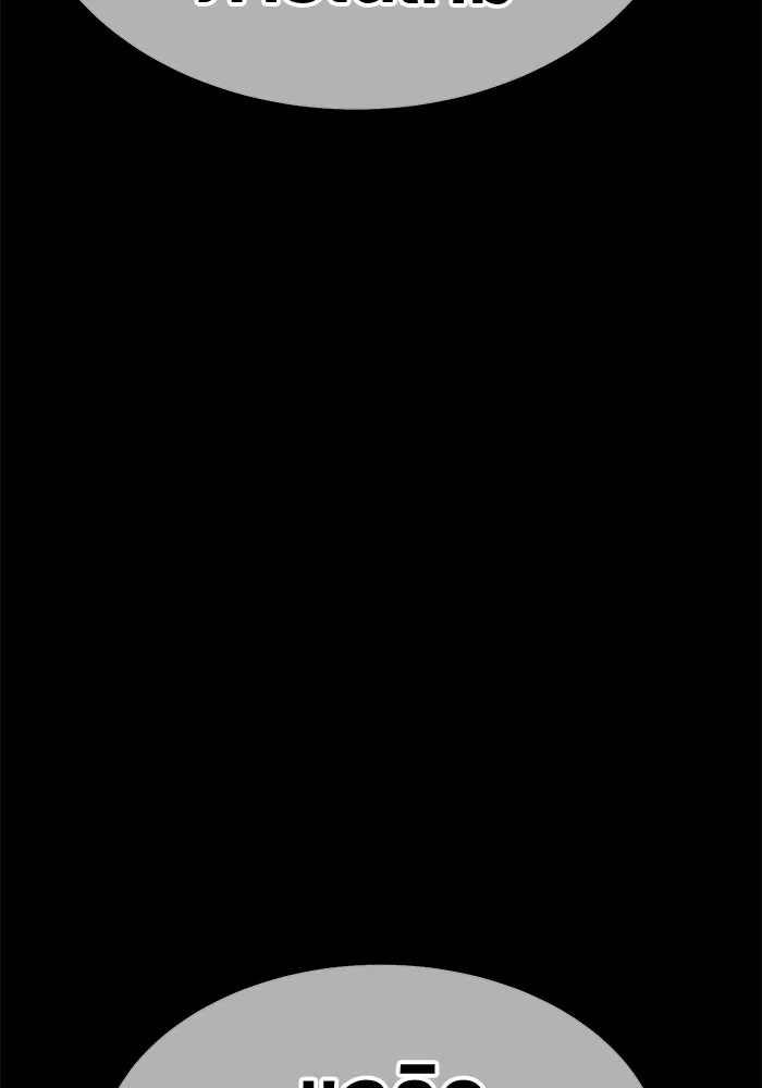 +99 ท่อนไม้พร้อมบวก ตอนที่ 64 คนลวง (2) รูปที่ 344