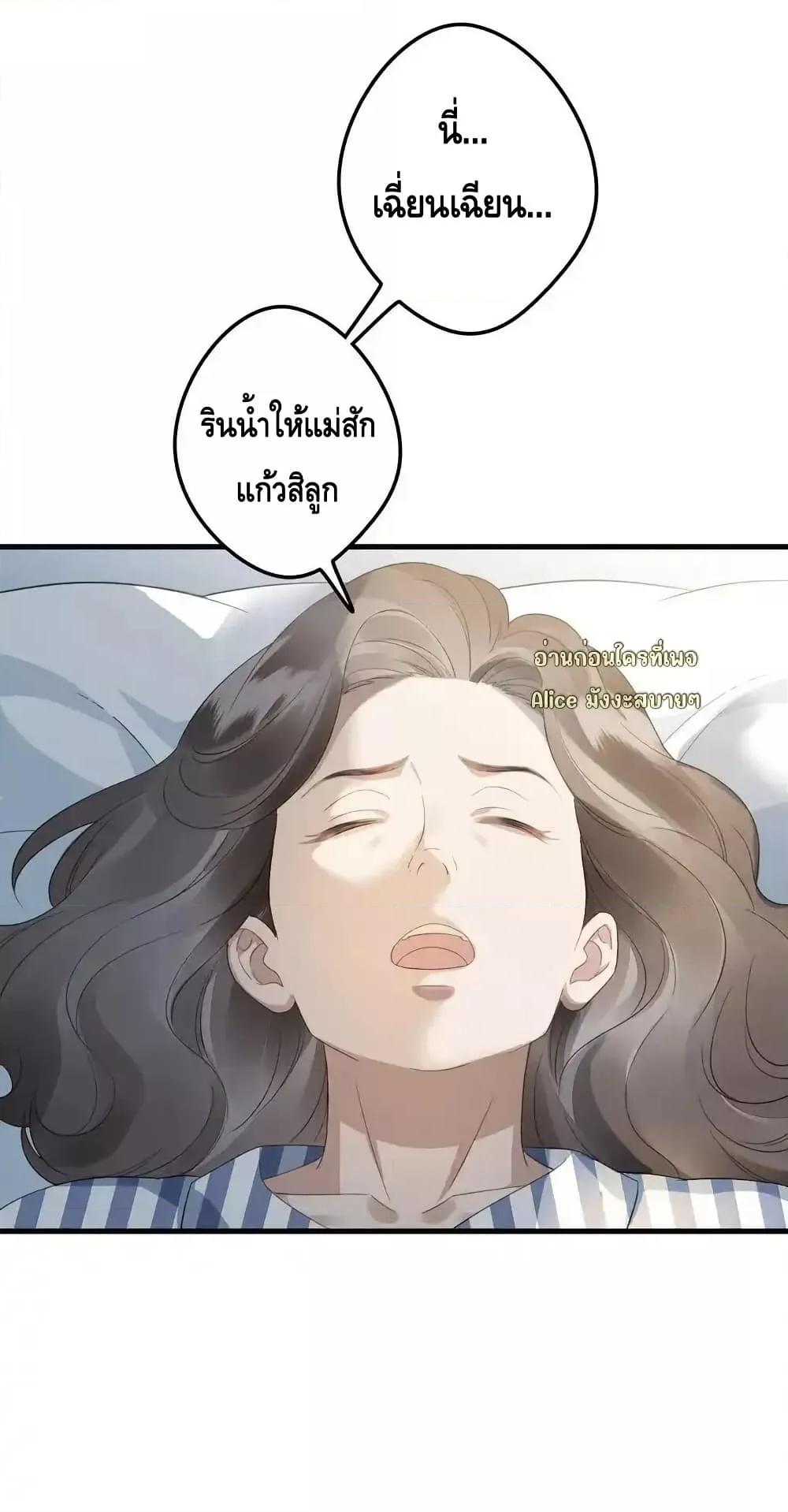 Manga-lc-com อ่านมังงะ อ่านการ์ตูน ออนไลน์ ฟรี หย่าแล้วไงแต่อ ตอนที่ 1 2 3 4 5 6 7 8 9 10 11 12 13 14 ฟรี ไม่มีโฆษณา Manga-lc - อ่าน มังงะ อ่าน การ์ตูน ออนไลน์ อ่านมังงะ ฟรี