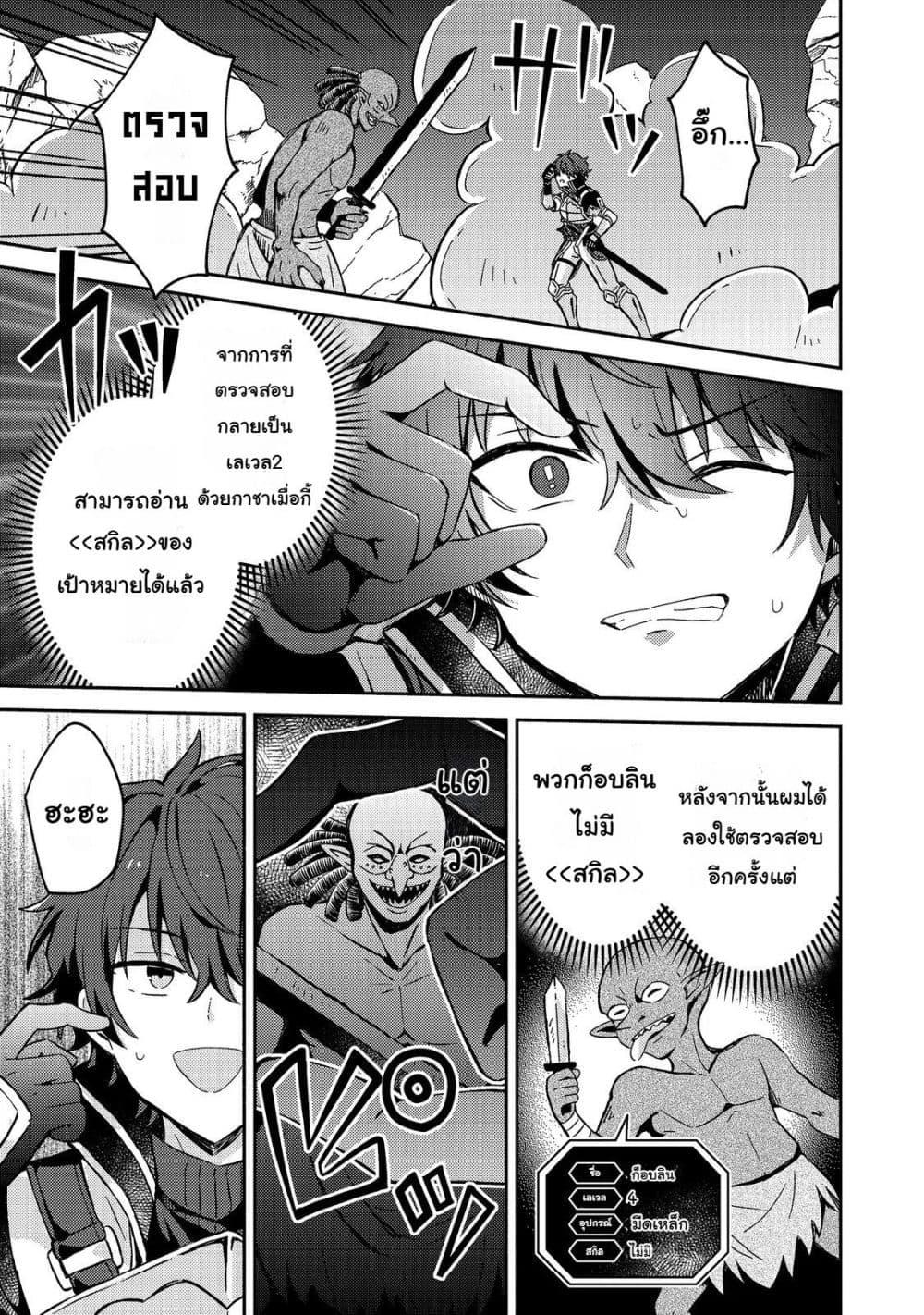 Manga-lc-com อ่านมังงะ อ่านการ์ตูน ออนไลน์ ฟรี Level Gacha Hazure Status “Un” ga Kekkyoku Ichiban Juuyou datta Ken @COMIC ตอนที่ 1 2 3 4 5 6 7 8 9 10 11 12 13 14 ฟรี ไม่มีโฆษณา Manga-lc - อ่าน มังงะ อ่าน การ์ตูน ออนไลน์ อ่านมังงะ ฟรี