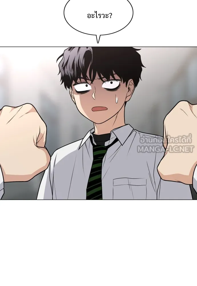 JAKDU ตอนที่ 23 รูปที่ 21