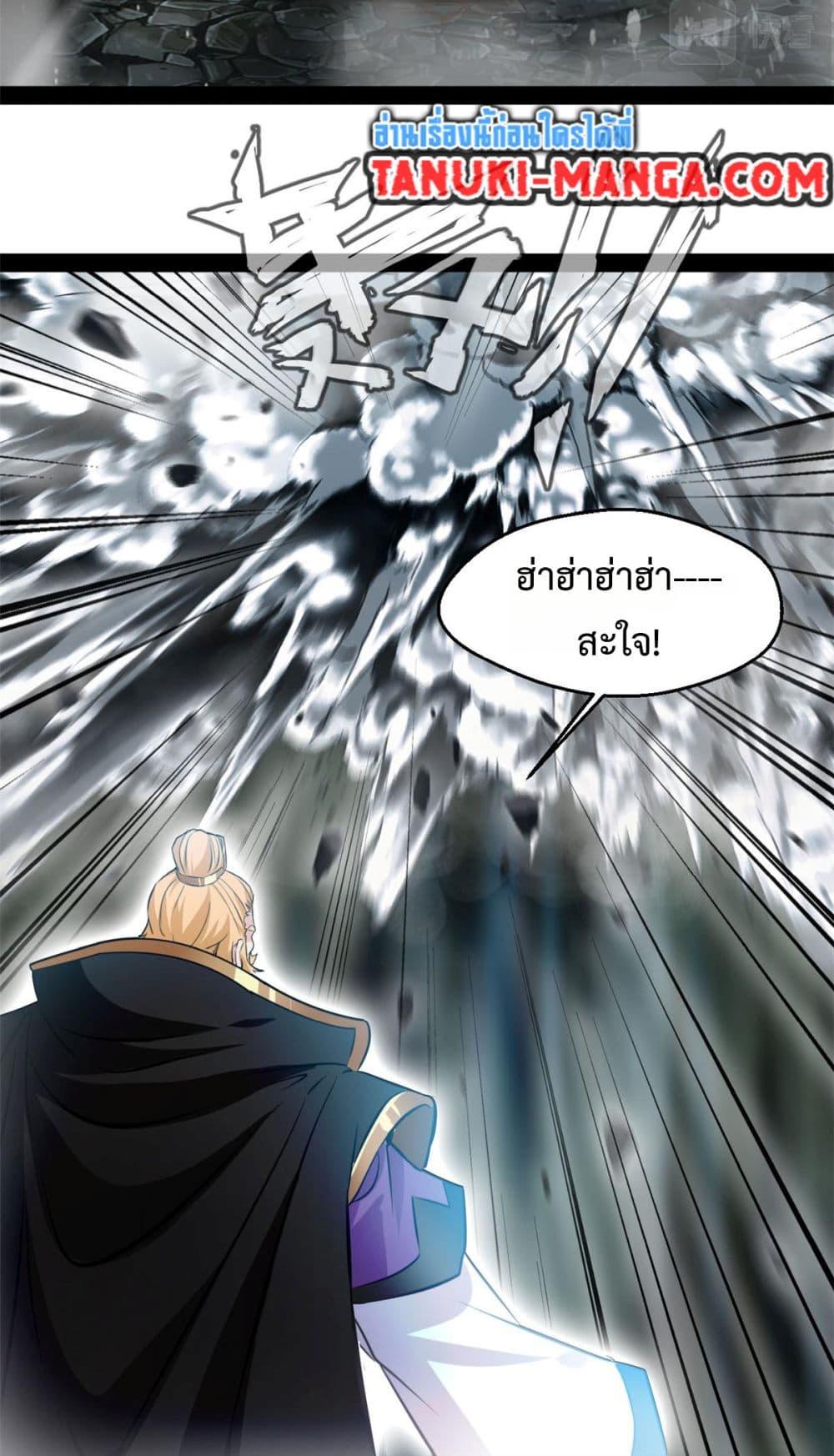 Manga-lc-com อ่านมังงะ อ่านการ์ตูน ออนไลน์ ฟรี Peerless Ancient ตำนานปรัมปราไร้เทียมทาน ตอนที่ 1 2 3 4 5 6 7 8 9 10 11 12 13 14 ฟรี ไม่มีโฆษณา Manga-lc - อ่าน มังงะ อ่าน การ์ตูน ออนไลน์ อ่านมังงะ ฟรี