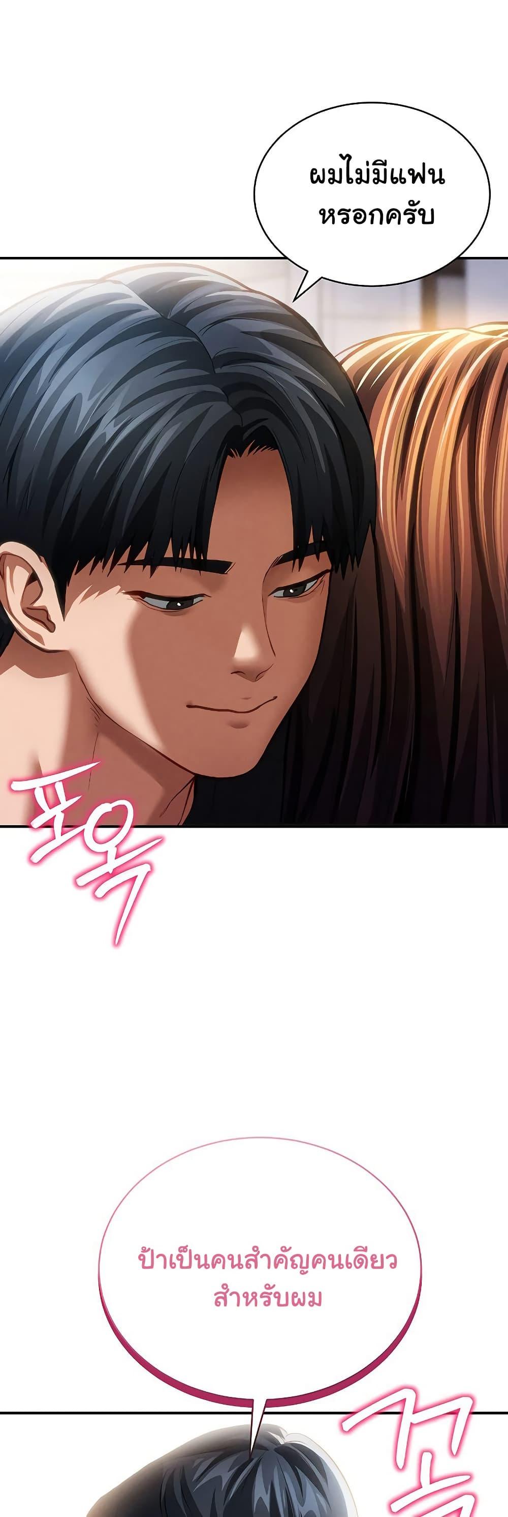 Doujin-Lc- อ่าน โดจิน มังฮวา เกาหลี ญี่ปุ่น จีน แปลไทย My Eyes Now See Desire ตอนที่ 1 2 3 4 5 6 7 8 9 10 11 12 13 14 ฟรี ไม่มีโฆษณา อ่าน โดจิน Manhwa เกาหลี ญี่ปุ่น จีน เรามีครบ คัดมาให้เน้นๆ โดจิน 18+ รับประกันความฟินโดย  Doujin Lc