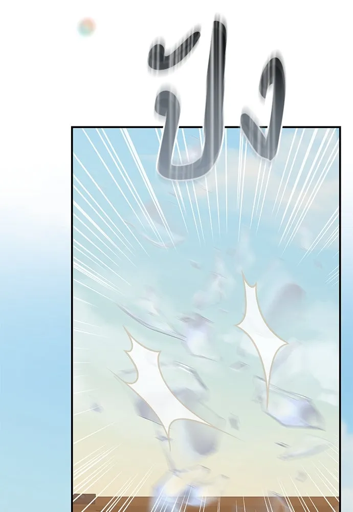 สาวใช้อย่างฉัน ขอเลือกหันหลังให้นาย ตอนที่ 20 รูปที่ 62