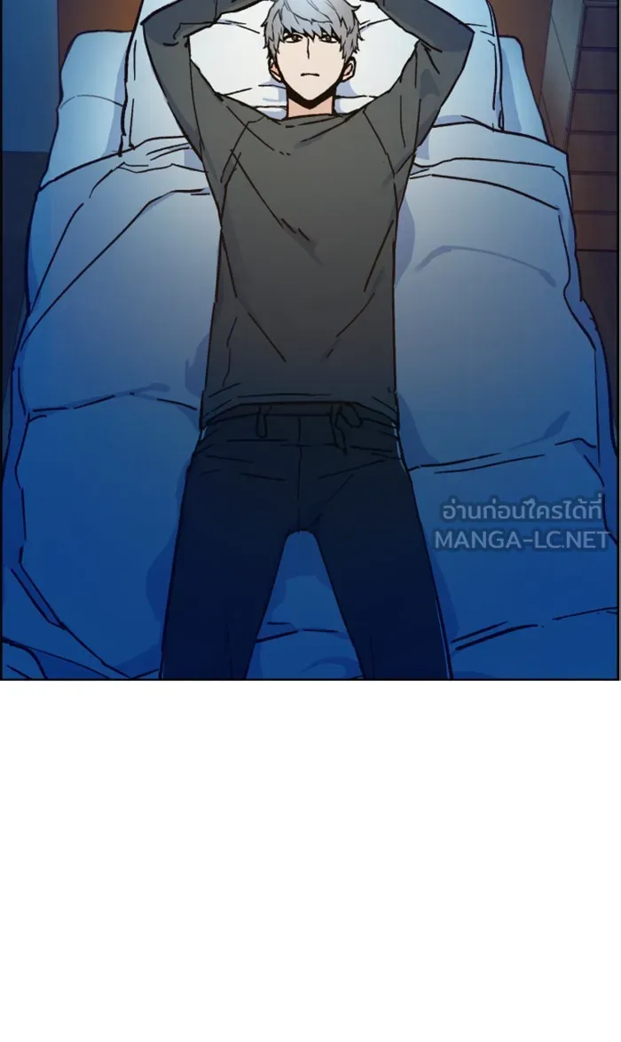 พี่ชายสายบอดี้การ์ด ตอนที่ 5 รูปที่ 72